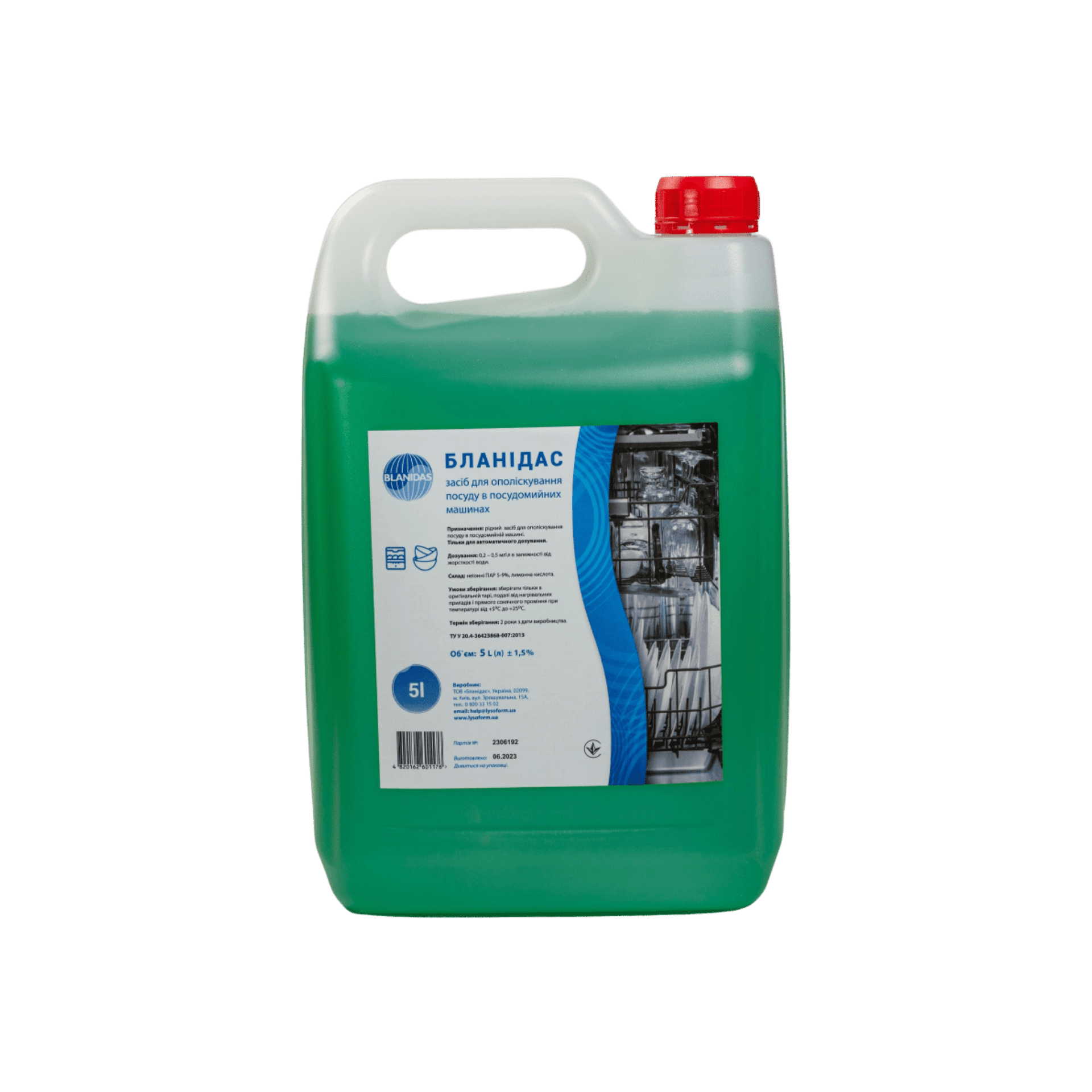 Бланідас – засіб для ополіскування посуду ПММ